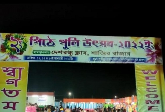 Amid COVID 3rd wave Deshbandhu Club at Shanti Bazar organized ‘Pithe-Puli’ festival, public gathered without masks